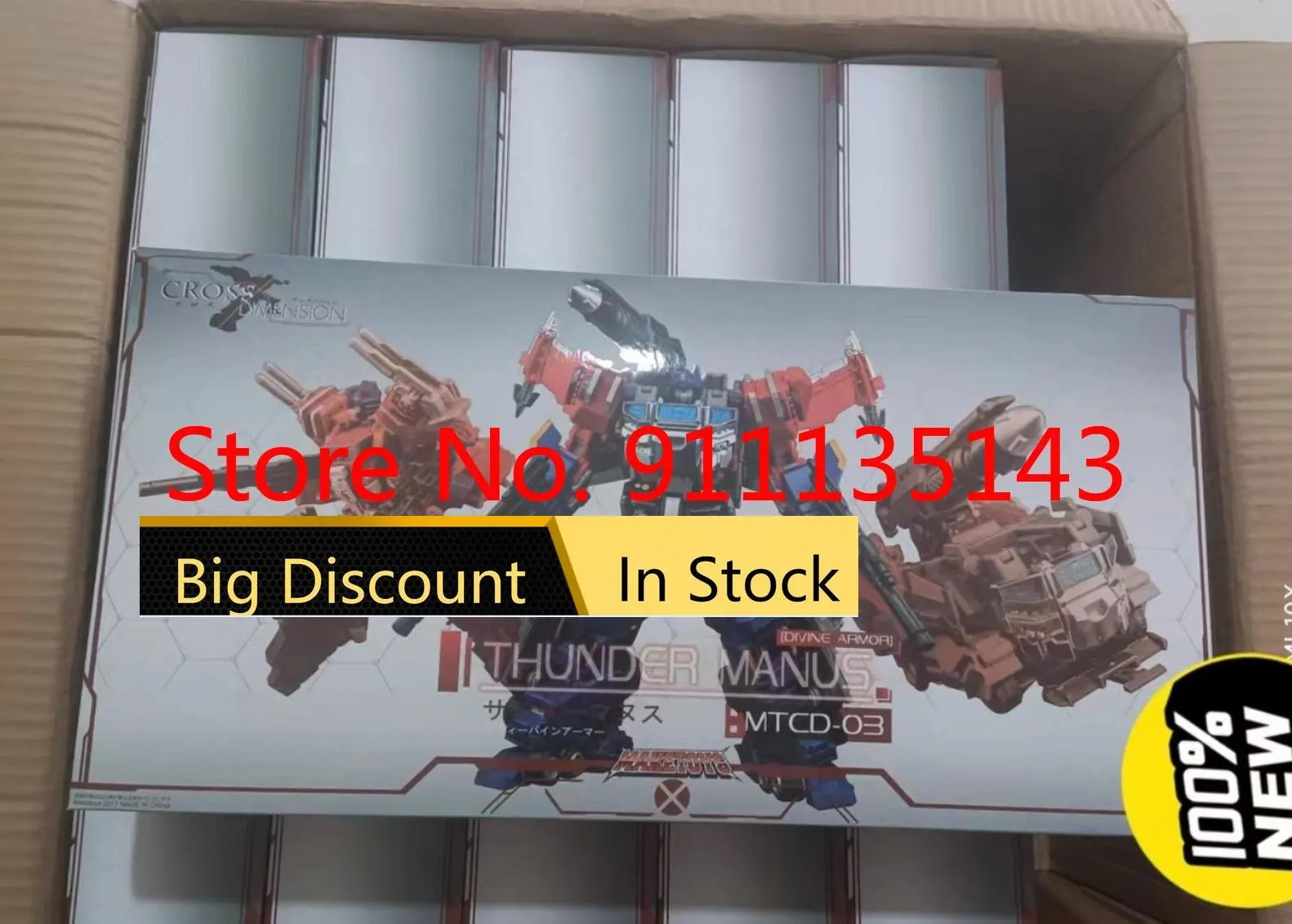 MakeToys MTCD-03 Thunder Manus Двигающаяся игрушка-трансформер, игрушка, деформированная модель