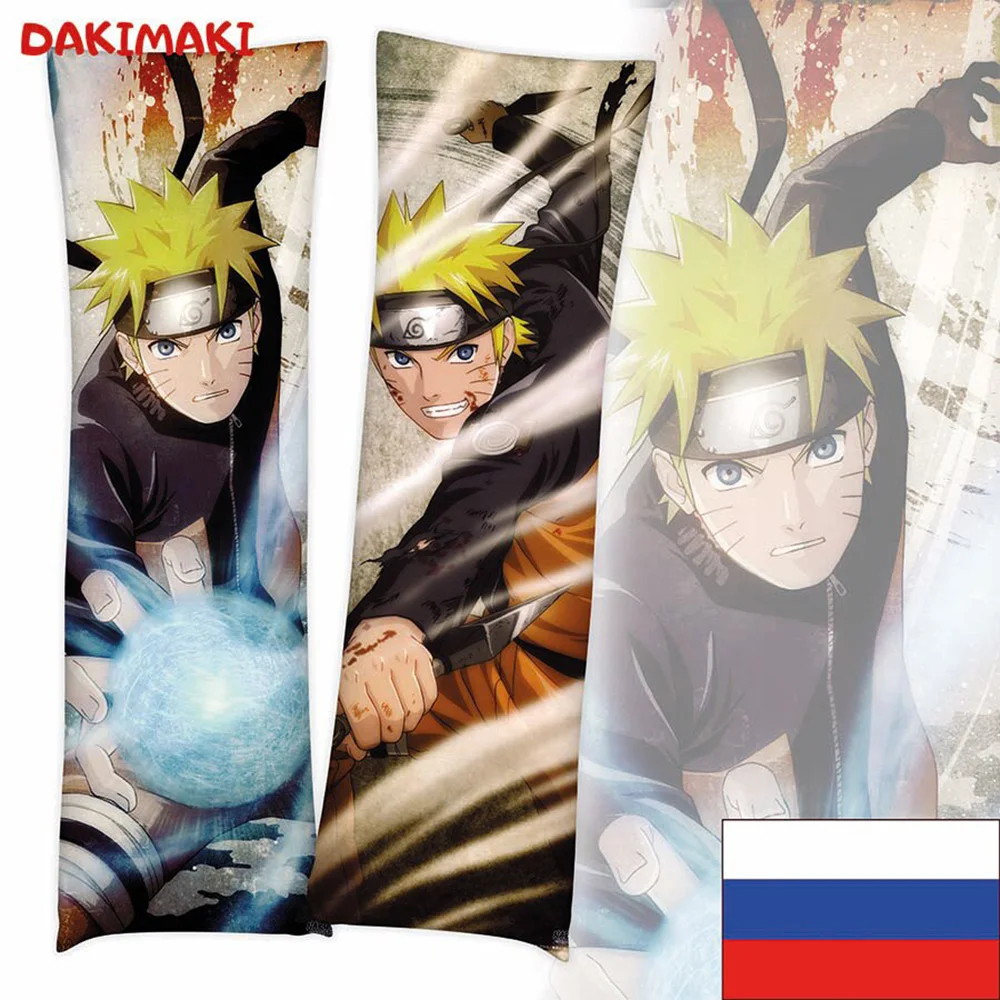 Дакимакура Наруто Узумаки арт. 0561 150х50 и 180х60 см