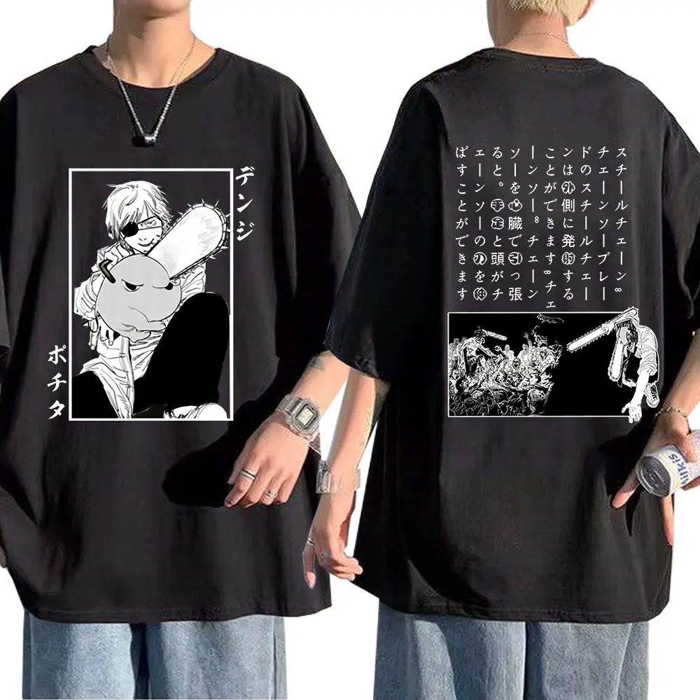 

Anime Chainsaw Man Denji Pochita Print T-Shirts Harajuku Manga Short Sleeve Tees Men Women Casual Oversized T-Shirt Streetwear