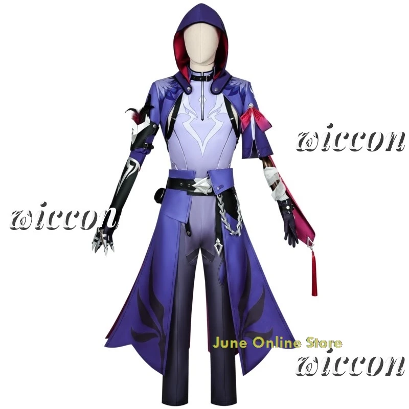 Костюм для косплея из игры Звездные рельсы парик униформы ролевых игр Хэллоуина