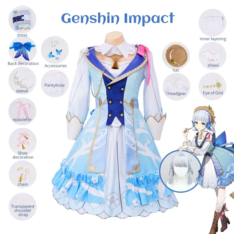 

Костюм для косплея Game Genshin Impact Kamisato Ayaka, новый наряд большого размера Ayaka, весенний Цветущий смешной костюм, парик, костюм на Хэллоуин