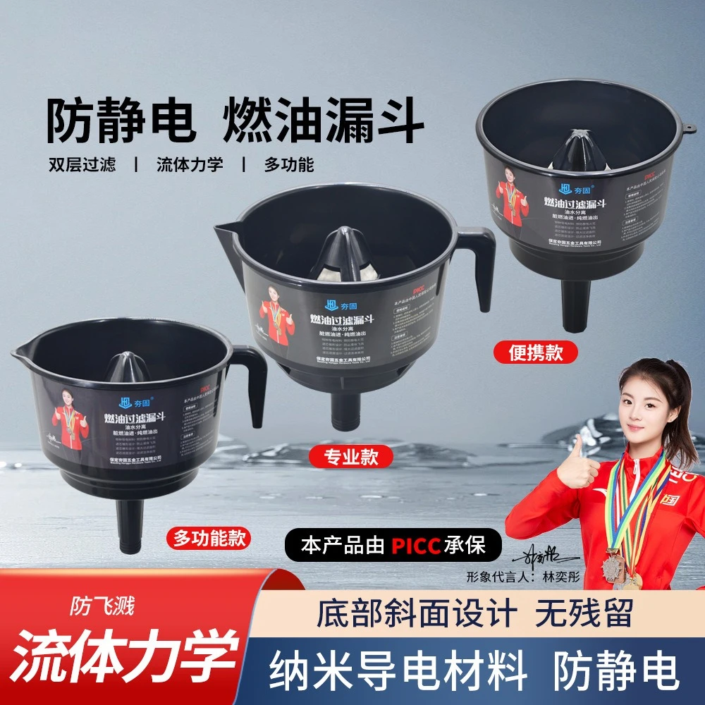 

Сепаратор масла и воды Воронка топливного фильтра Подвесной двигатель Бензиновый дизельный фильтр для воды Артефакт оборудования для разделения