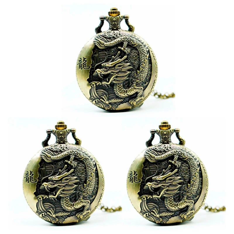

3X Large Bronze Embossed Chinese Style Nostalgic Retro Big Dragon Pocket Watch