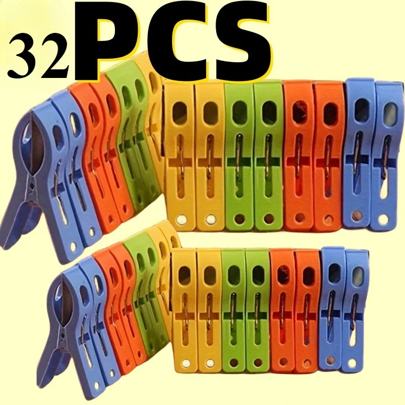 

Пластиковые большие прищепки для белья 16/32 шт