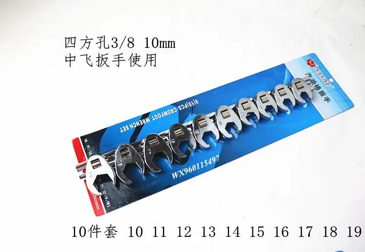 

9pcs/10pcs 3/8 10mm Oil pipe disassembly wrench set Gasoline lattice wrench 10 11 12 13 14 15 16 17 18 19 21 22 car service tool