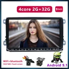 Автомагнитола GEHANG, 2DIN, 9 дюймов, Android 9, навигация для VW Passat B6 amarok volkswagen superbJetta T5 golf 5 6