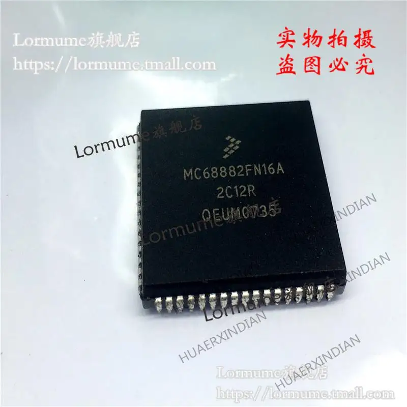

Новинка, оригинальный MC68882FN16A MC68882FN PLCC68, 5 шт.