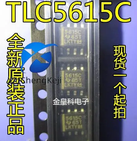 

20 шт. Оригинальный Новый TLC5615C 5615C TLC5615CDR 5615I tlc5615pir стабильный