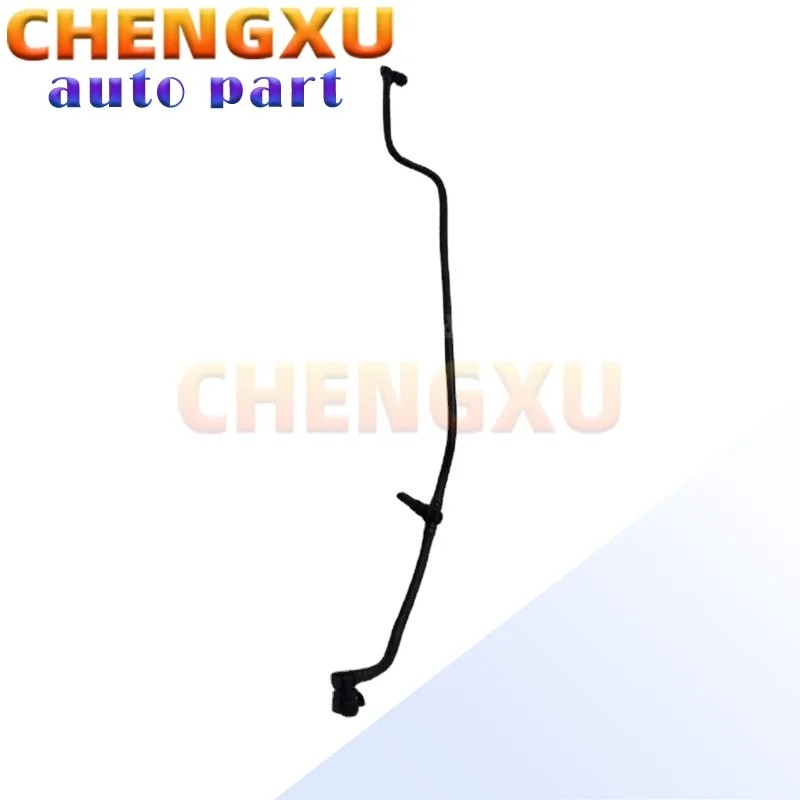 Шланг радиатора охлаждающей жидкости LR034645 LR146301 LR081660 подходит для Land Rover Discovery 5 L462