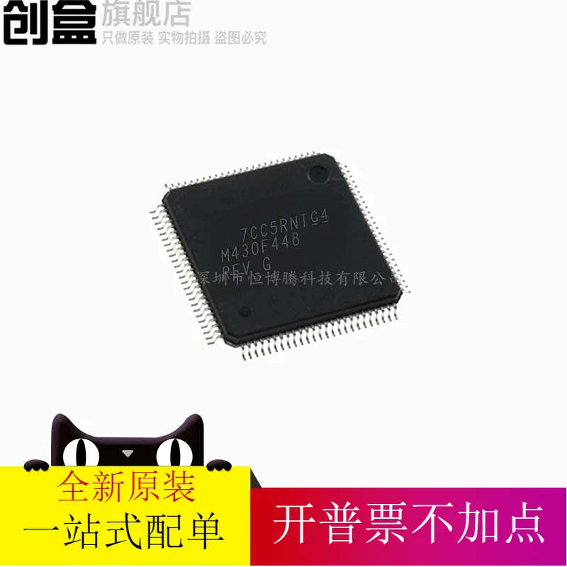 

Бесплатная доставка MSP430F448IPZR M430F448 LQFP-100 10 шт.