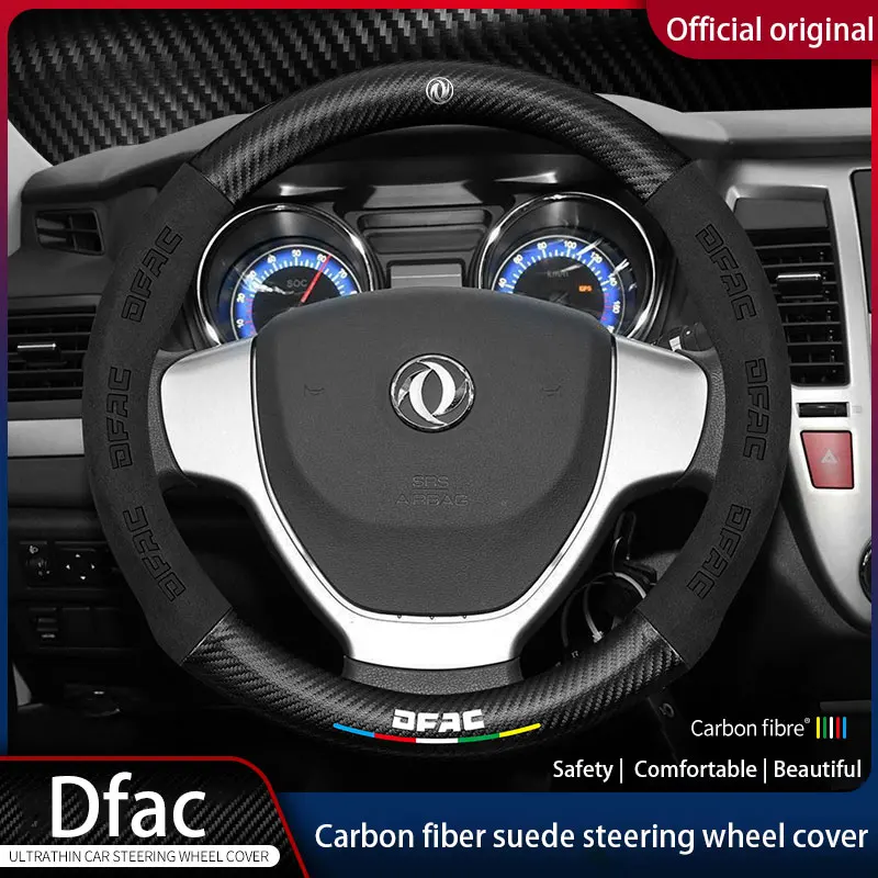 

For DongFeng DFM fengxing s50 ix5 a9 a60 a30 ax4 ax7 glory Car Suede Carbon Fiber Leather Steering Wheel Cover Non-slip