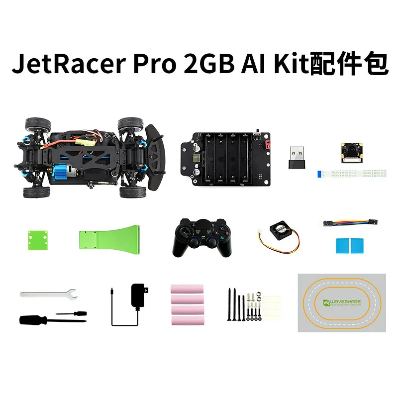 Макетная плата Jetson Nano 2 Гб тележка с искусственным интеллектом высокоскоростной