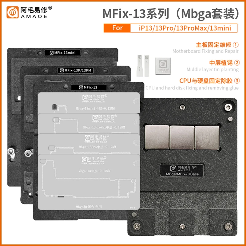 

Amaoe PCB Board Holder Support For iPhone 13 mini-13 Pro max Motherboard Middle Frame Reballing Soldering Platform With Stencil