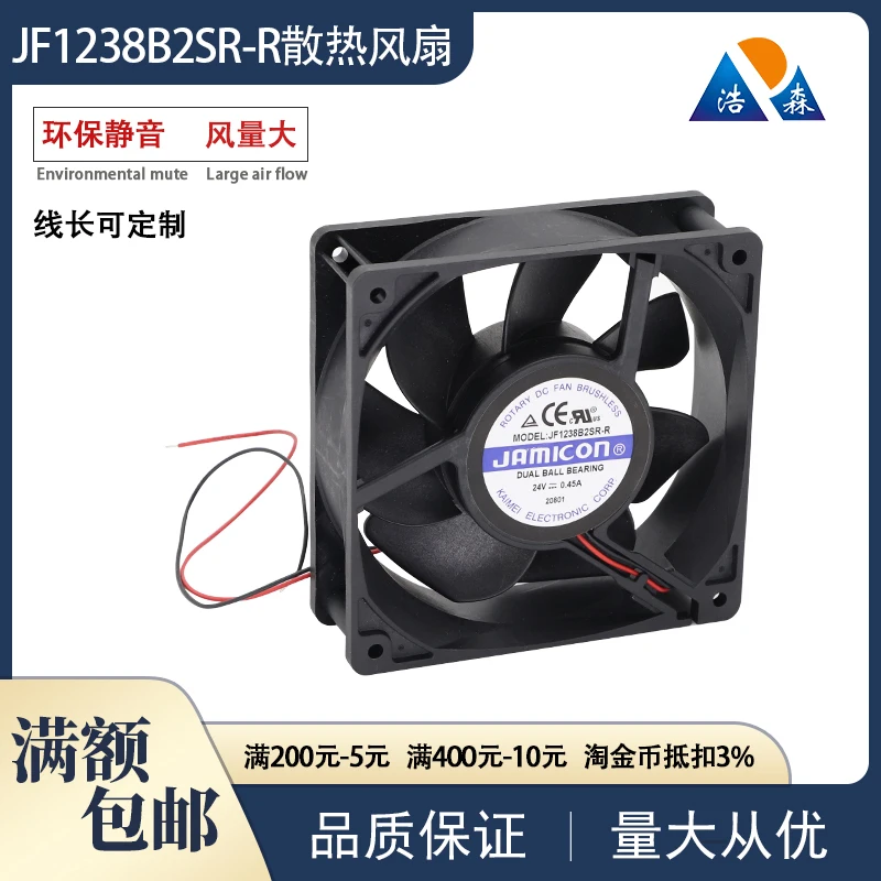 

Cooling Fan 2 Line 120*120*38mm Original JF1238B2SR-R 24V 0.45A 12CM12038