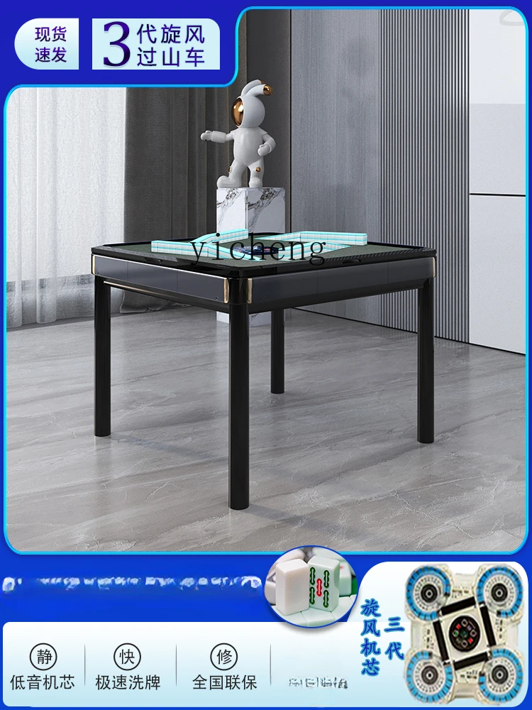 Бесшумная машина для Маджонга Yy автоматическая бытовая с четырьмя отверстиями и