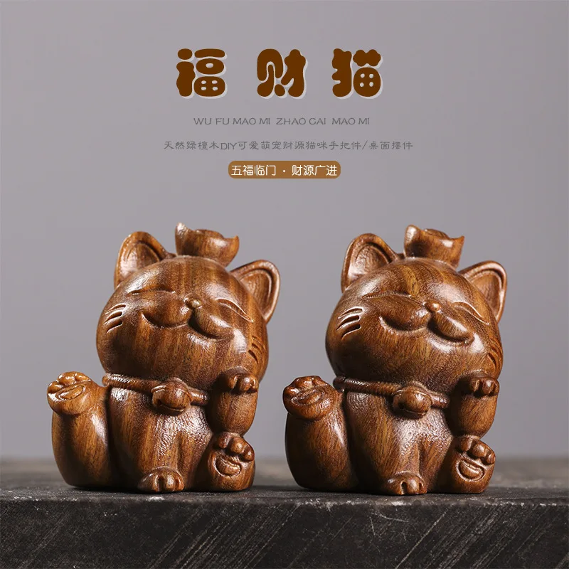 

Natural Green Sandalwood DIY Carving Cute Healing Wufu Caimao Fun Desktop Accessories Home Decoration Gift