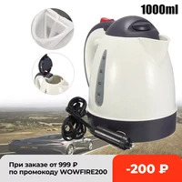 car hot kettle portable water heater travel auto 12v24v for tea coffee 304 stainless steel large 1000ml capacity vehicle