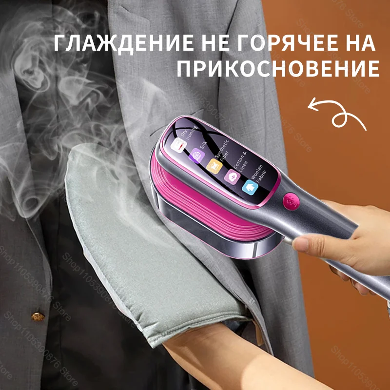 Фото Новинка 2026: Портативный отпариватель для одежды, мини-утюг для быстрого нагрева, ручной отпариватель для путешествий №5