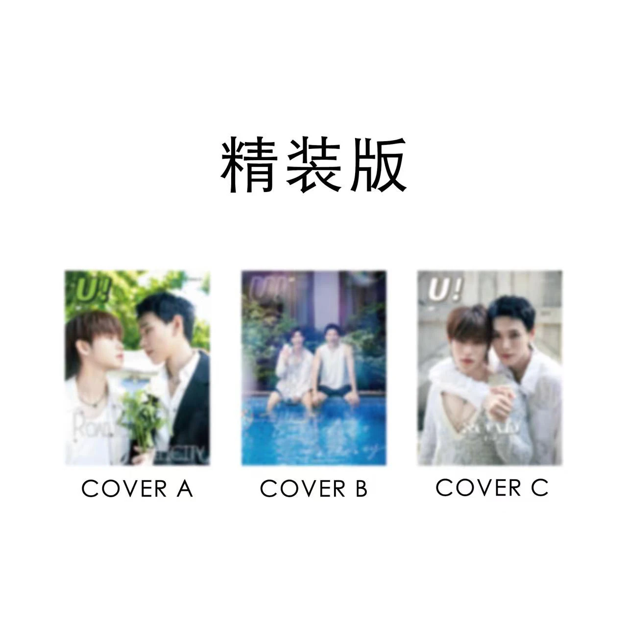 Новинка 2024 года серия предпродажного века любви магазин DaouOffroad To felмастера U +