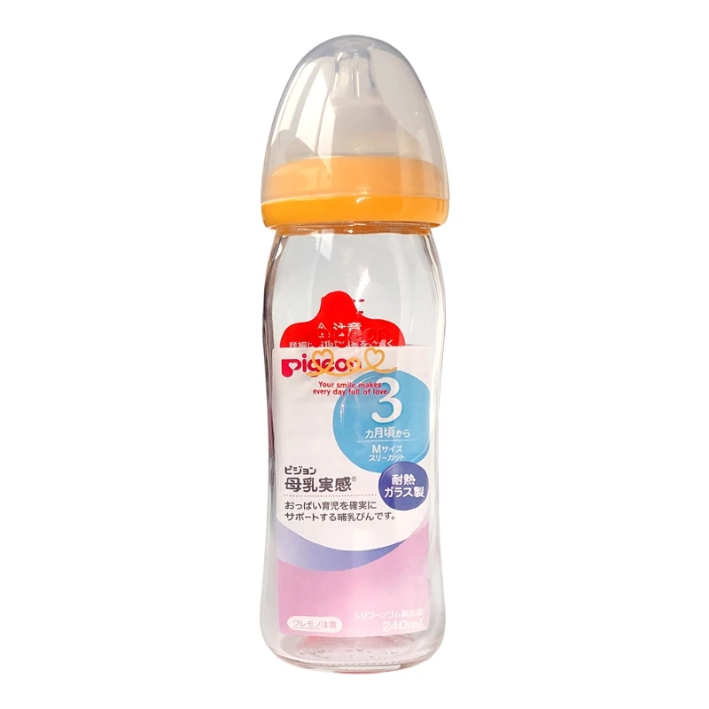 

Pigeon baby bottle thick glass baby bottle 160ml or 240ml baby bottle M or L nipple