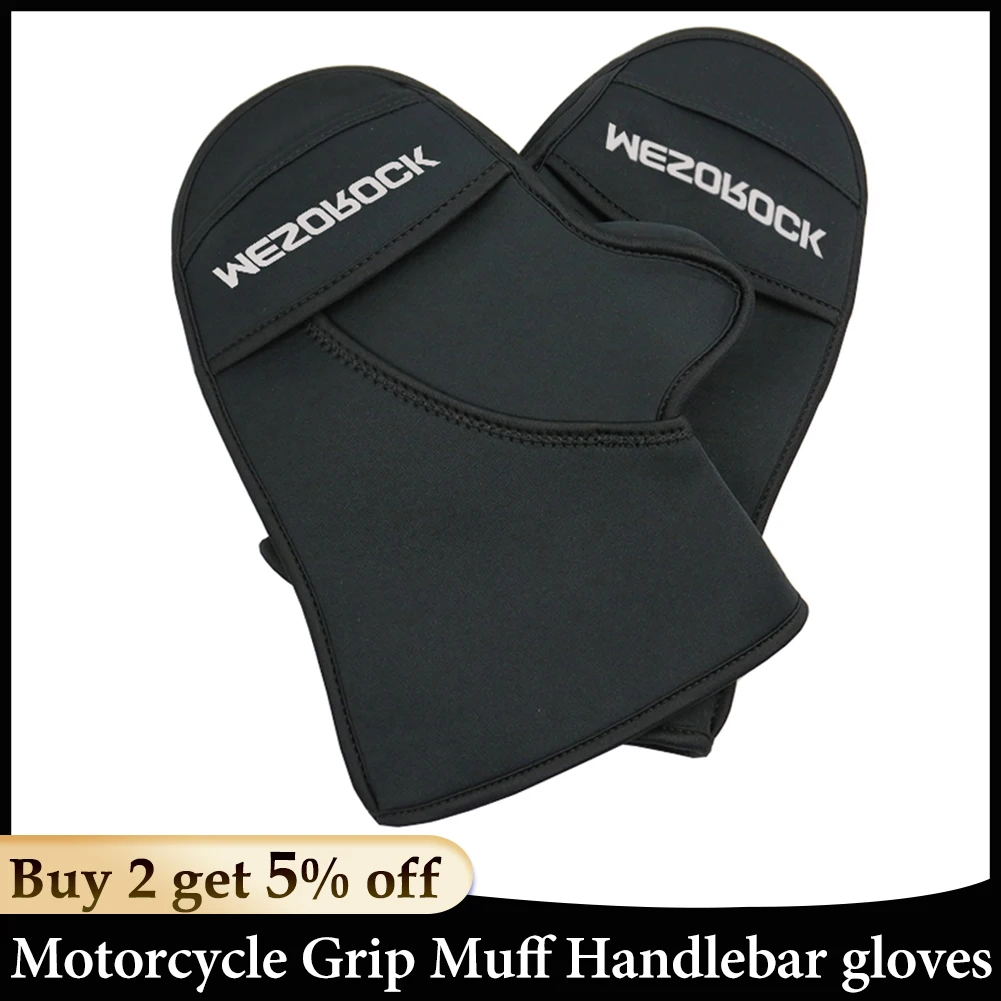 Мотоциклетные Перчатки для руля из неопрена