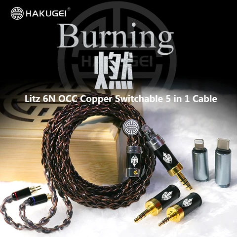 Переключаемый медный кабель для наушников HAKUGEI burn 5 в 1, Лидс 6N OCC, позолоченный штекер «сделай сам» 2,5/3,5/4,4/Type-C/светильник ning
