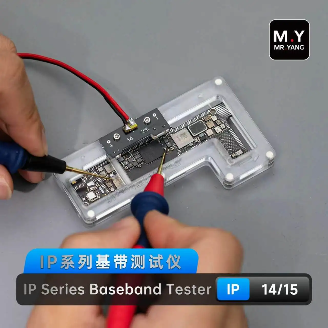 Диагностический инструмент M.Y IP 12-17PM Series для тестирования базовых модулей и определения чипов материнских плат мобильных телефонов, для ремонта логических плат. (art.: 3920dc9bc657b) - 3920dc9bc657b