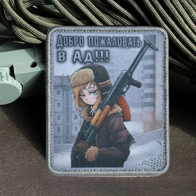 Восстание патч для морального костюма искусственная печатная эмблема с крючком