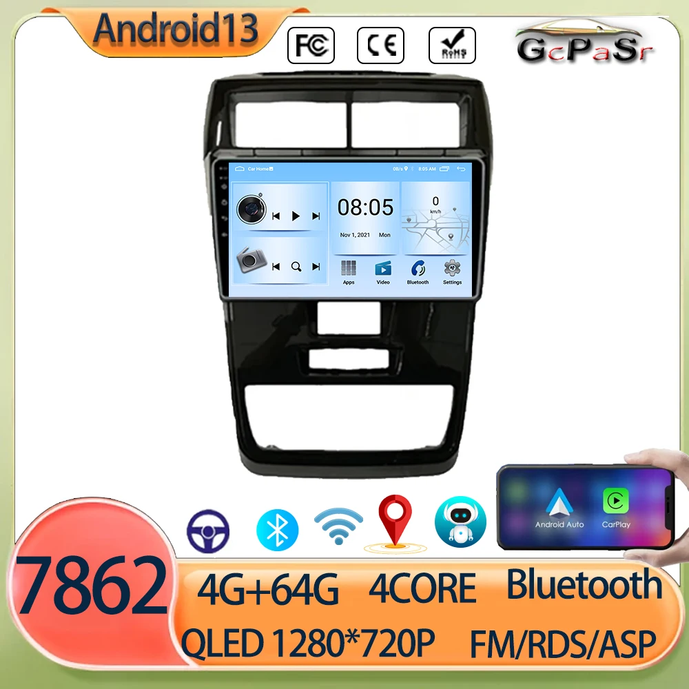 Автомобильный радиоприемник для Toyota Avanza 2019 2020 автомультимедийный видеоплеер