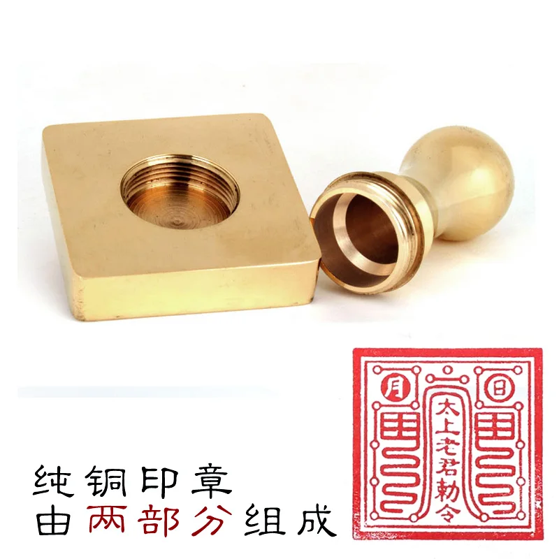 Taoist Supplies Legal Seal Cover Taishang Laojun Copper
