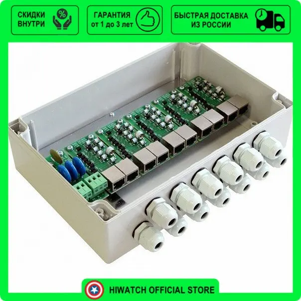 Блок группового управления giesse m2134. Грозозащита для витой пары sp-390e cadena. Грозозащита для видеокамер sg-cam. Грозозащита rtm ts2006. Грозозащиты цепей ethernet tfortis sg-cam расценка на монтаж.