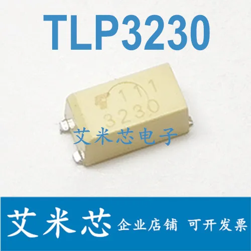 

Посылка mailTLP3230 3230 SSOP4 50 шт.