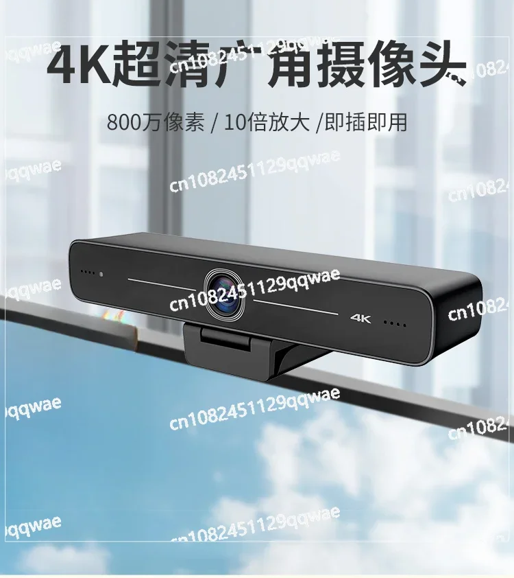 Камера Всенаправленный микрофон Универсальная машина USB Бесплатный драйвер