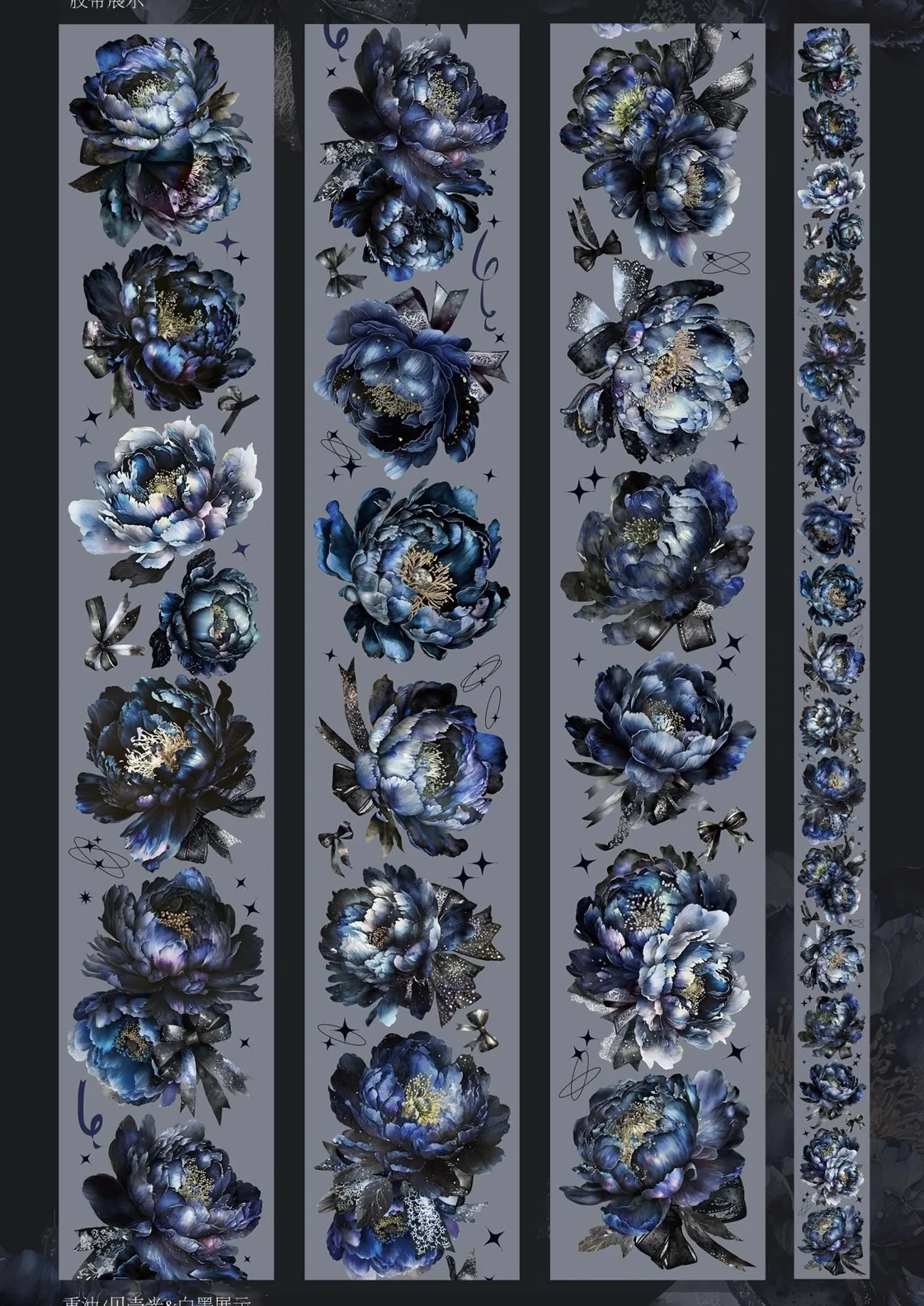 

Dark Blue Peony Flower Shiny Washi PET Tape Card Making Decorative Sticker