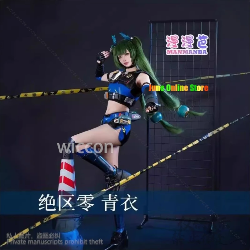 Аниме игра Zenless Zone Zero косплей Qingyi Mufti костюм сексуальная униформа парики для