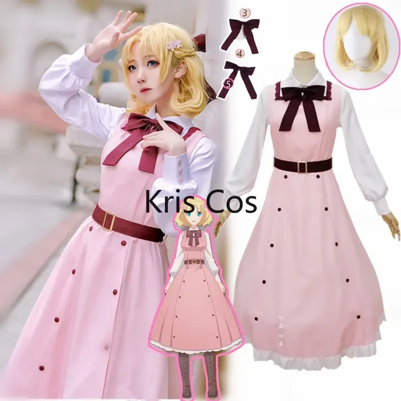 Косплей костюм Мария Кэмпбелл