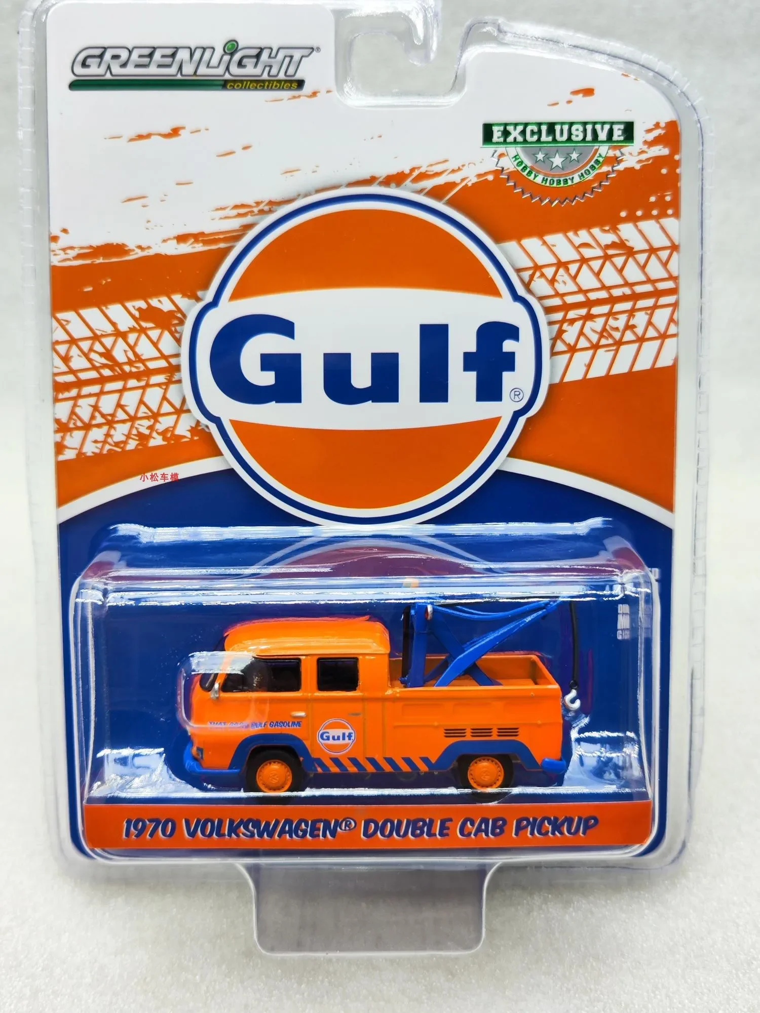 Фото Greenlight 1: 64 1970 Volkswagen пикап с двойной кабиной и крючком - Gulf Oil premium Gulf бензин Коллекция моделей автомобилей №4