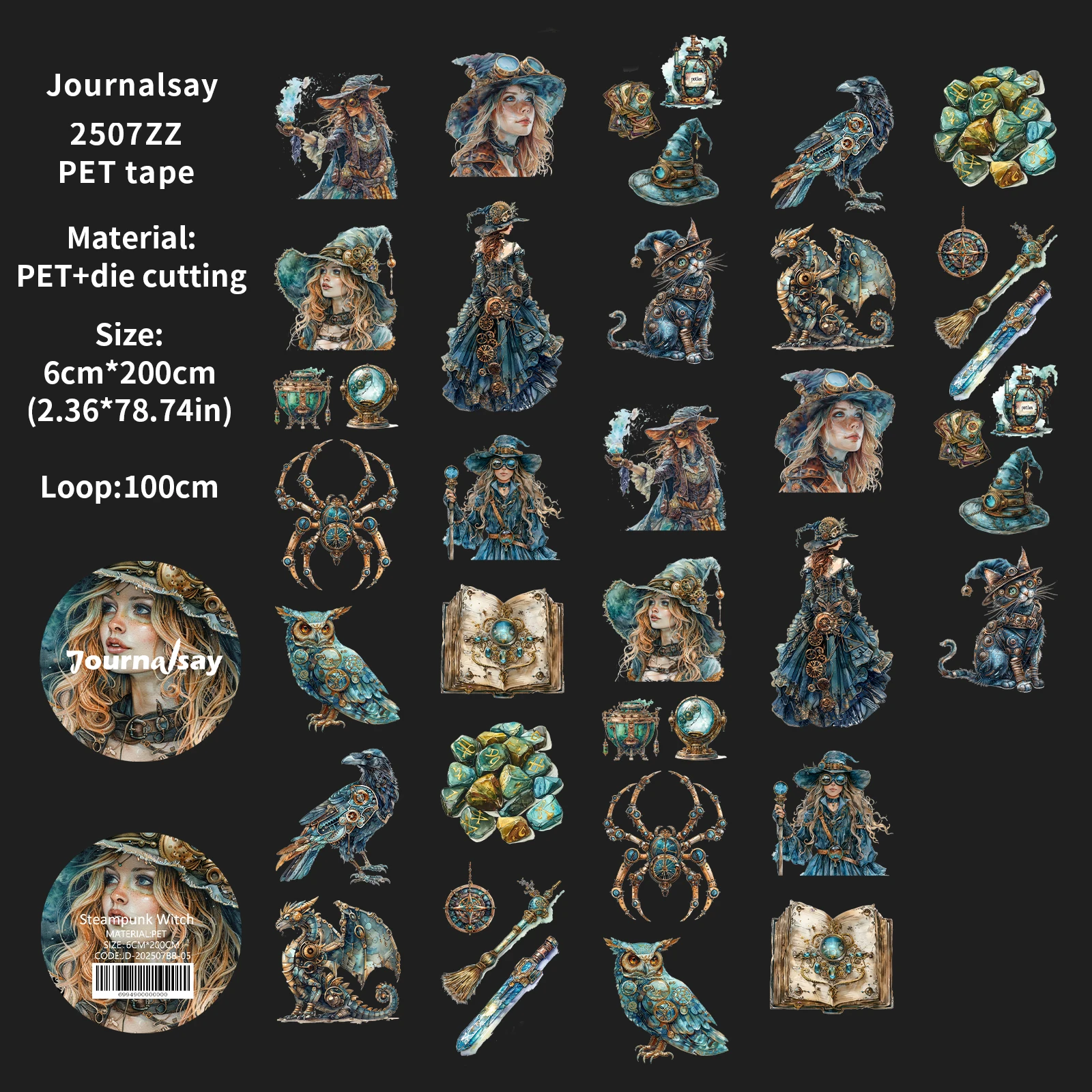 

Jianwu винтажная изолента для скрапбукинга