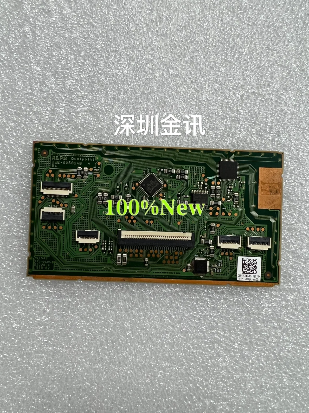 Новый оригинальный сенсорный экран для Dell E7250 E7450 E5450 E5550 A143J2