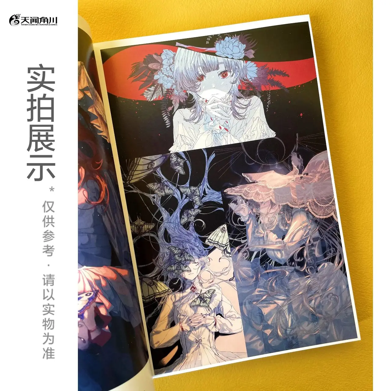 Новое поступление официальная книга с иллюстрациями Pixiv 2024 Visions
