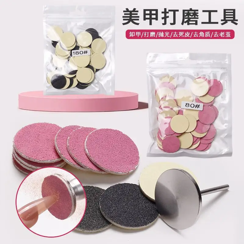 

50Pcs/Bag Replaceable Sand Paper Nail Polish Disc Rotary Shaft Removal Files Dead Skin Pedicure Tools Professional Rasp Foot