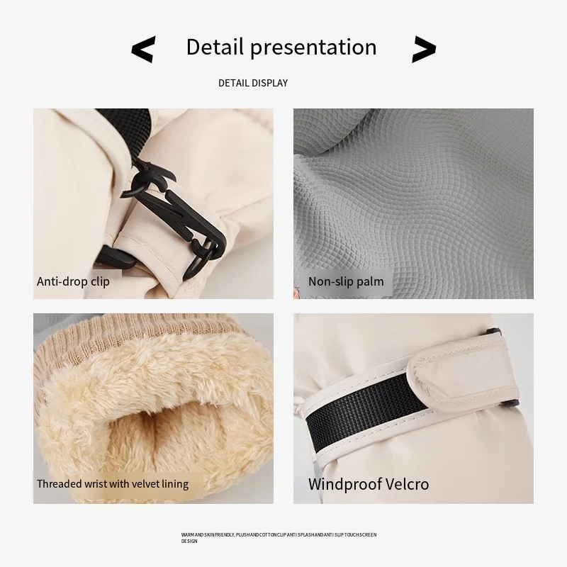 Рисунок 4 - Перчатки для верховой езды лыжные