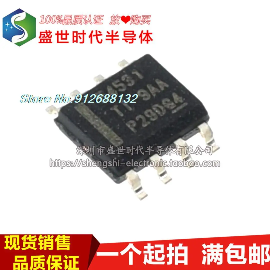 

TPS54531DDAR SOIC-8 8V 5A