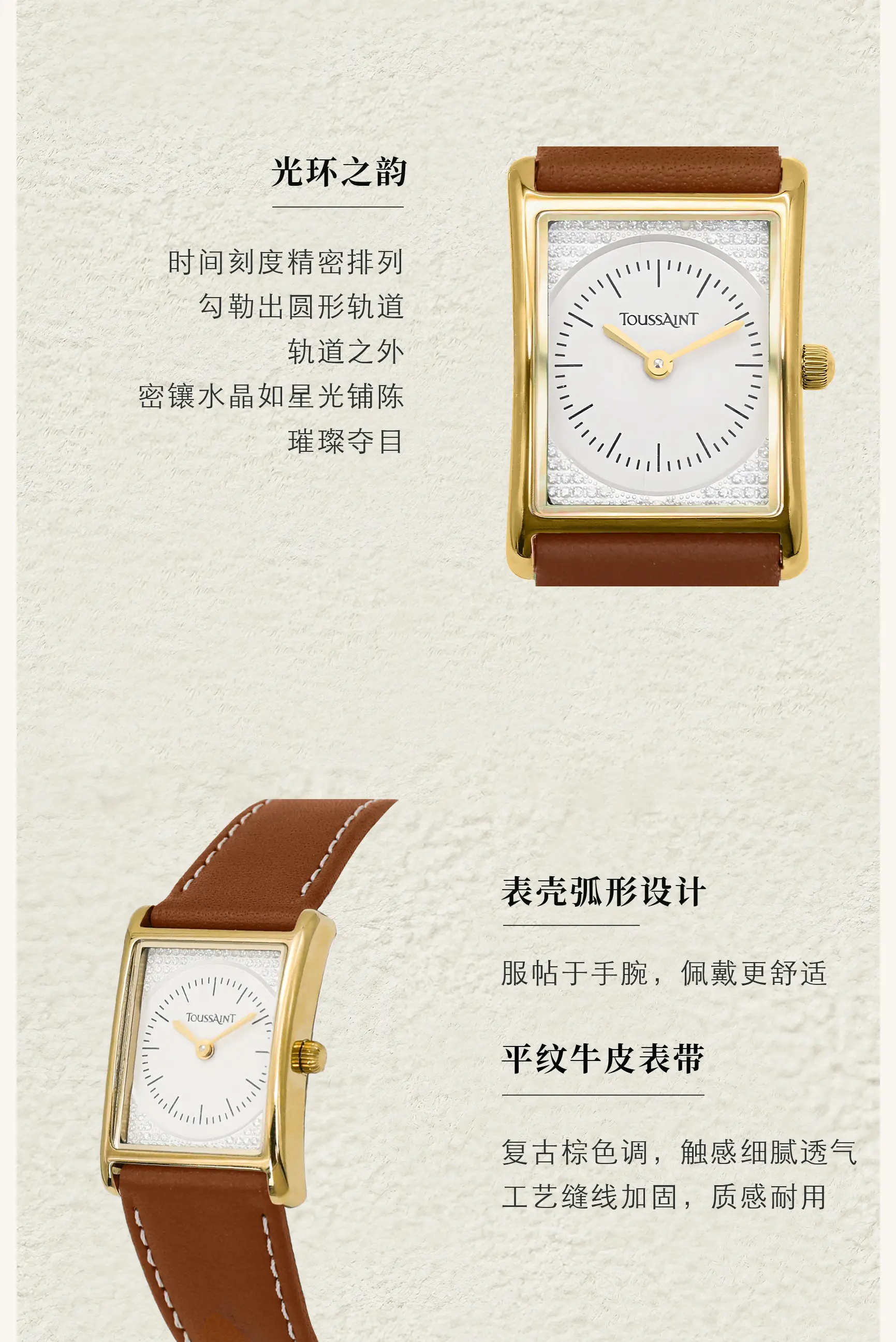 Новые женские часы TOUSSAINT Toussaint Small Waist Series First Snow Brown, универсальные часы в ретро-стиле (art.: 3920daad75443) - 3920daad75443