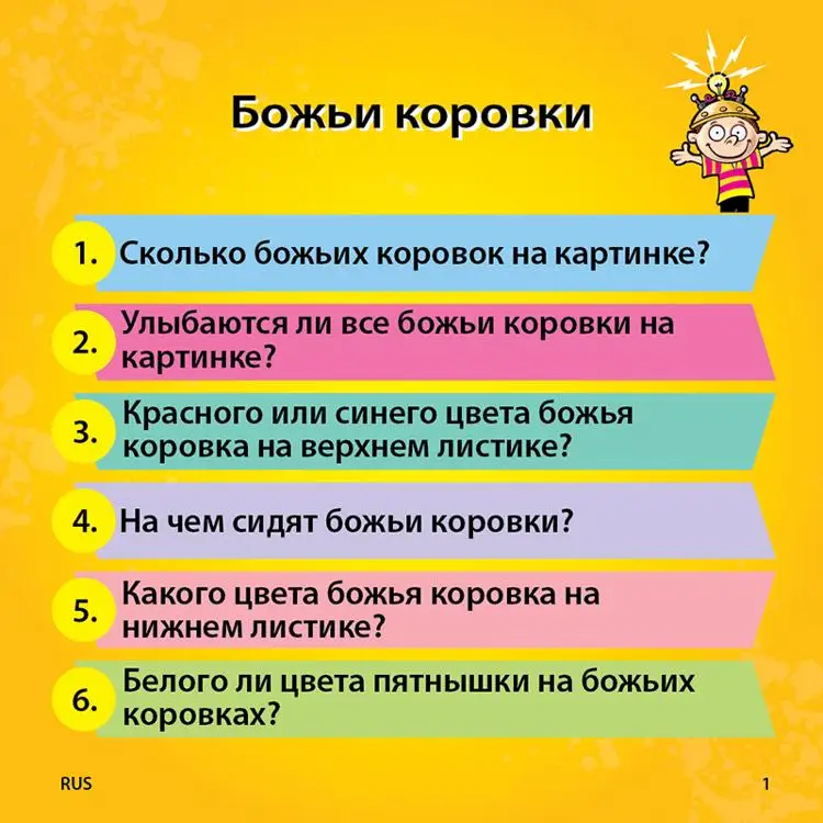 Настольная игра ИнтерХит Сундучок знаний Мои первые картинки - купить по