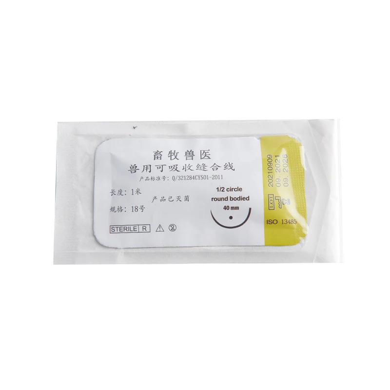 

Рассасывающиеся шовные нити CANAMEK для животных