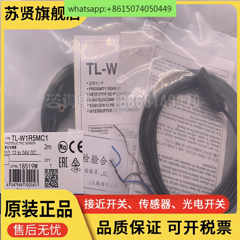 TL-W1R5MC1 TL-W1R5MB1 TL-W3MC1 оригинальный новый датчик приближения