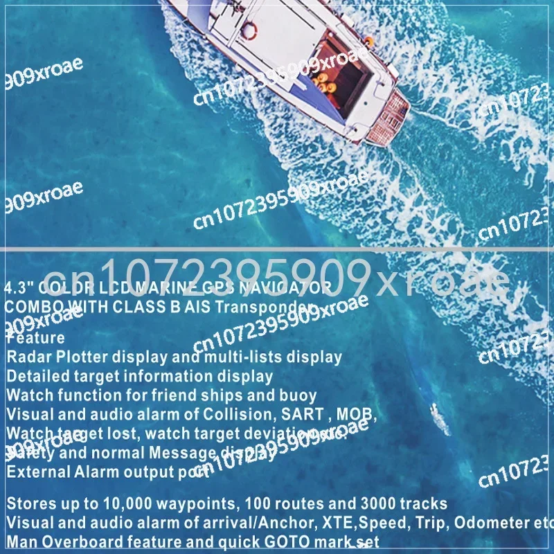 HP-528A 2 8-дюймовый цветной ЖК-Графический Плоттер со встроенным транспондером AIS