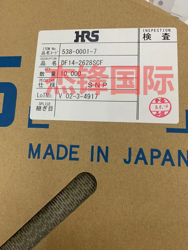 100pcs/lot DF14-2628SCF 26-28 for: 100% New