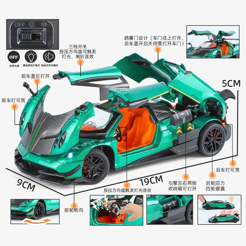 1:24 Pagani Huayra BC Суперкар из сплава литая под давлением игрушечная модель автомобиля